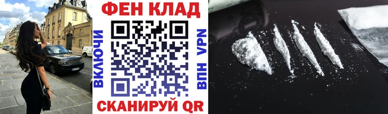 блэк спрут зеркало  Уссурийск  АМФЕТАМИН VHQ 