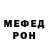 КЕТАМИН VHQ Paul Meserole