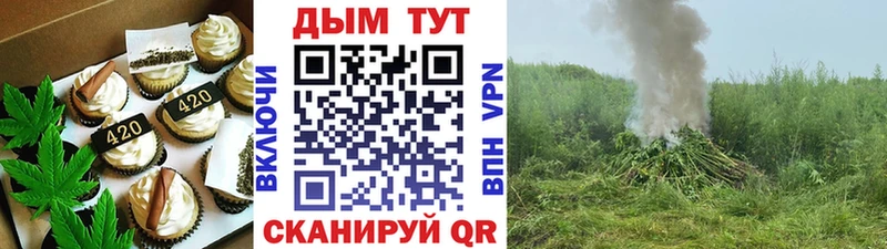 Еда ТГК марихуана  kraken маркетплейс  Уссурийск 