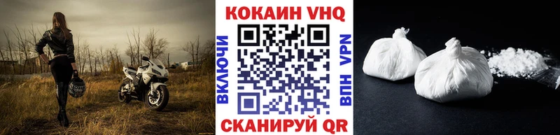 ссылка на мегу как войти  купить   Уссурийск  КОКАИН Fish Scale 