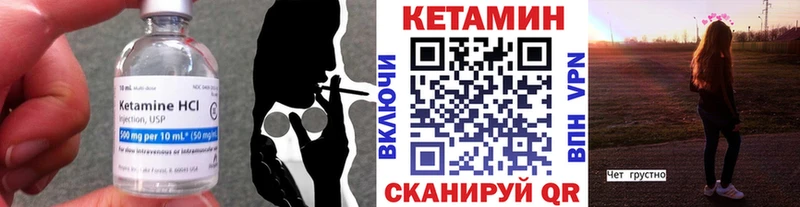 КЕТАМИН ketamine хочу hydra Уссурийск