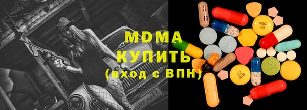 apvp Богородск