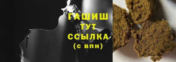 прущая мука Богородицк