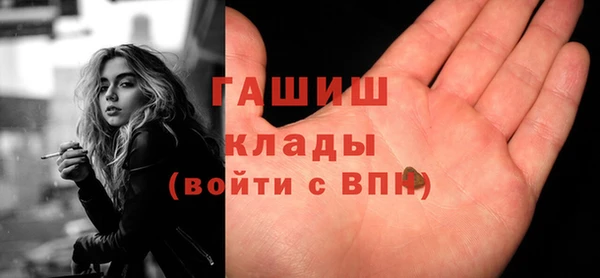 прущая мука Богородицк