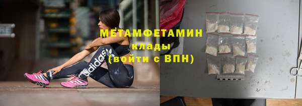 apvp Богородск