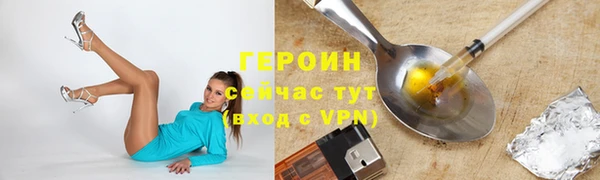 apvp Богородск