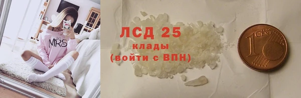 apvp Богородск