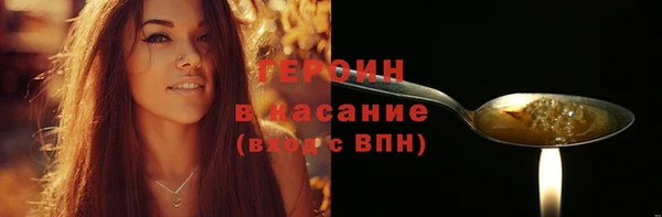 прущая мука Богородицк