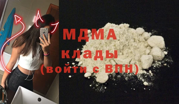 прущая мука Богородицк