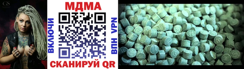 МДМА Molly  Уссурийск 