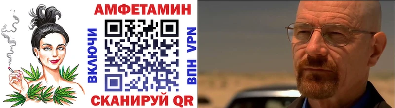 Первитин Декстрометамфетамин 99.9%  Уссурийск 