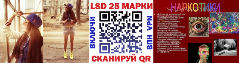 Наркотические марки 1,8мг mega ССЫЛКА Уссурийск