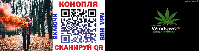 Каннабис индика Уссурийск